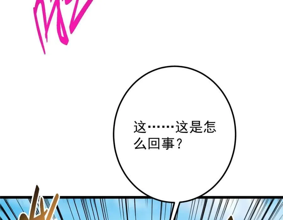 461 我是亲生的啊爹！ 第91页
