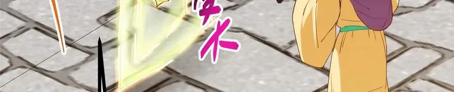 461 我是亲生的啊爹！ 第102页