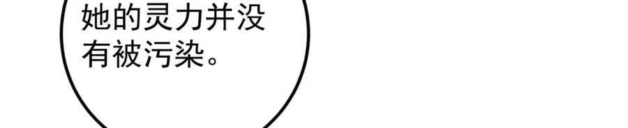 461 我是亲生的啊爹！ 第123页