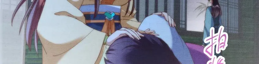 461 我是亲生的啊爹！ 第198页