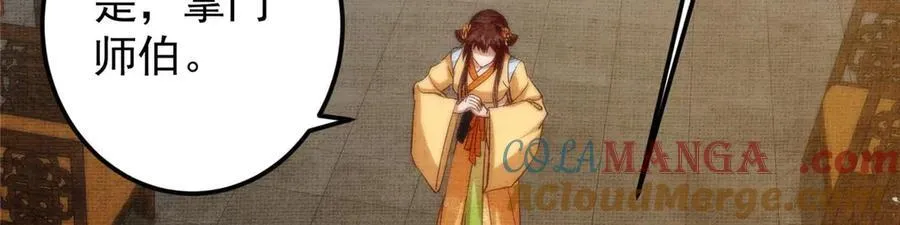 461 我是亲生的啊爹！ 第201页
