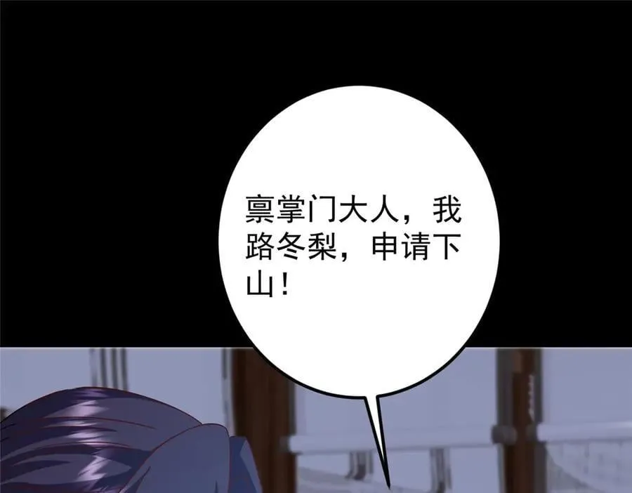 461 我是亲生的啊爹！ 第220页