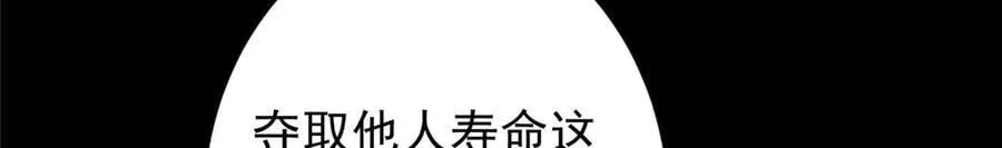 461 我是亲生的啊爹！ 第231页
