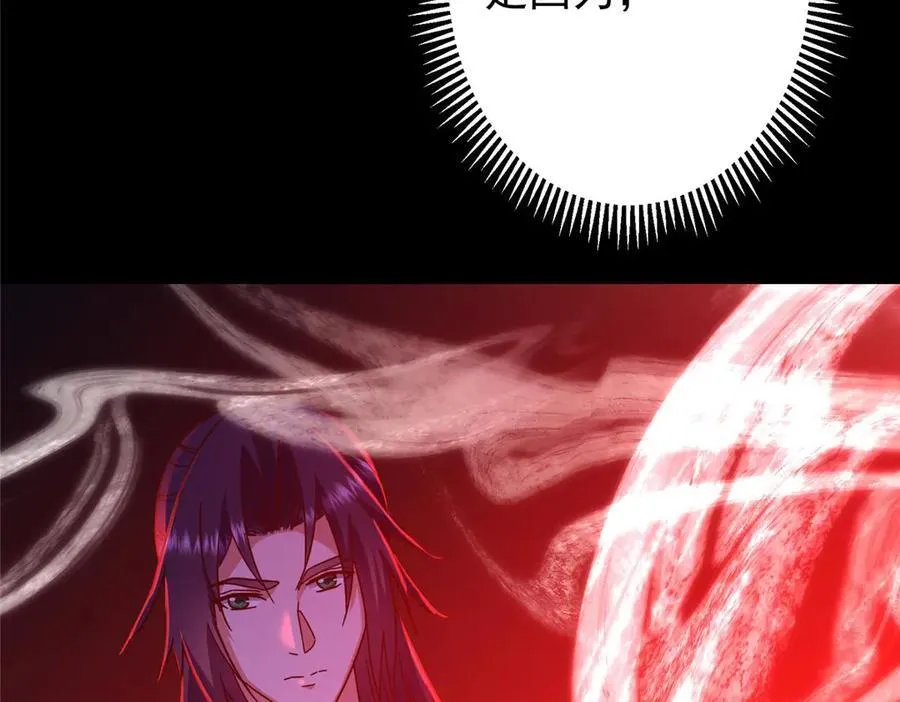 461 我是亲生的啊爹！ 第242页
