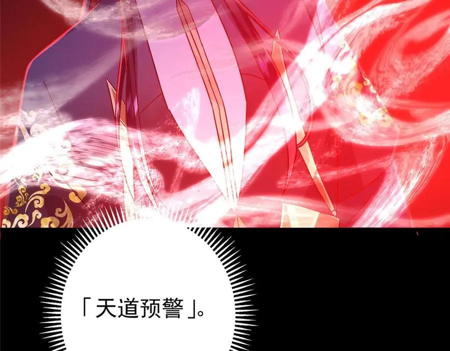 461 我是亲生的啊爹！ 第244页