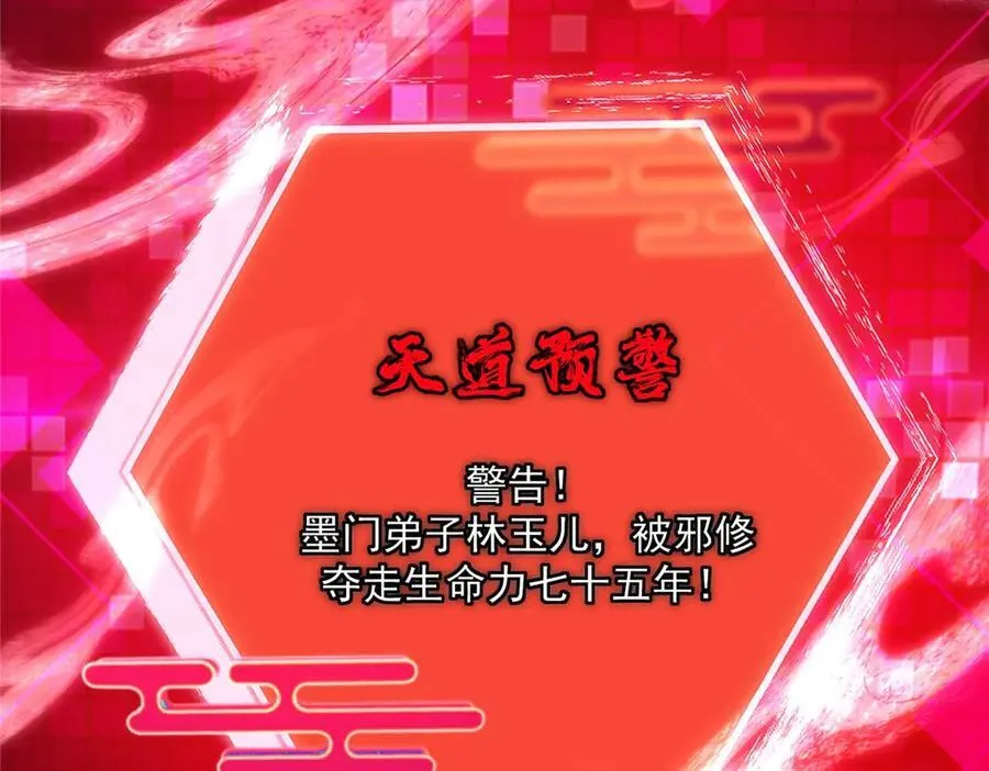 461 我是亲生的啊爹！ 第247页