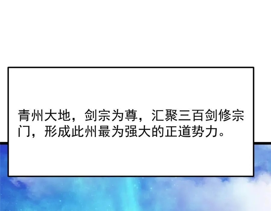 461 我是亲生的啊爹！ 第250页