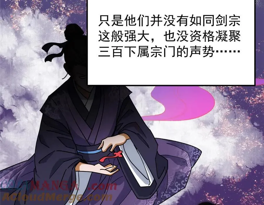 461 我是亲生的啊爹！ 第265页