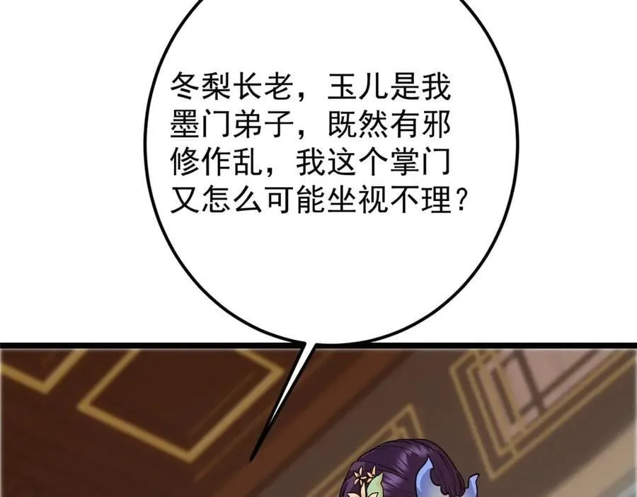 461 我是亲生的啊爹！ 第271页