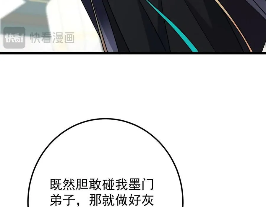 461 我是亲生的啊爹！ 第274页