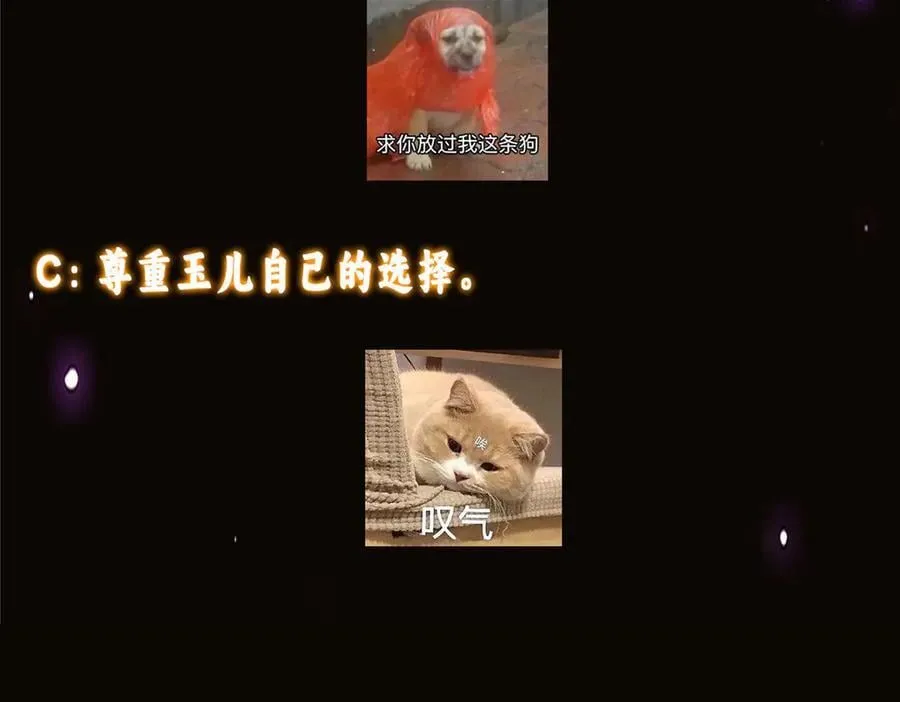461 我是亲生的啊爹！ 第282页