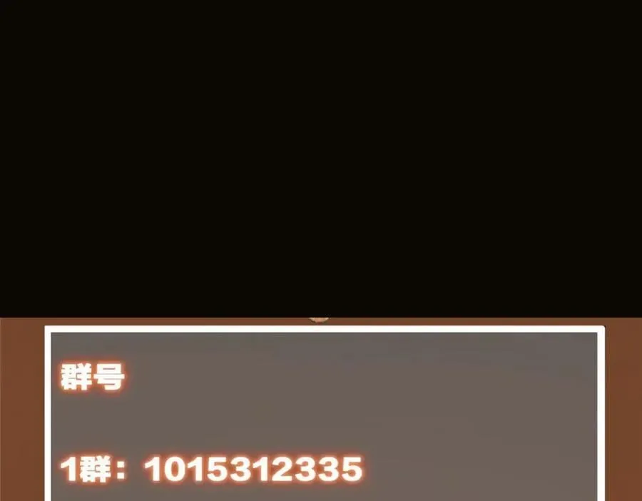 461 我是亲生的啊爹！ 第283页