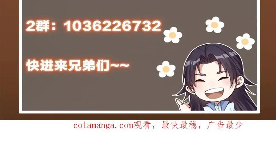 461 我是亲生的啊爹！ 第284页