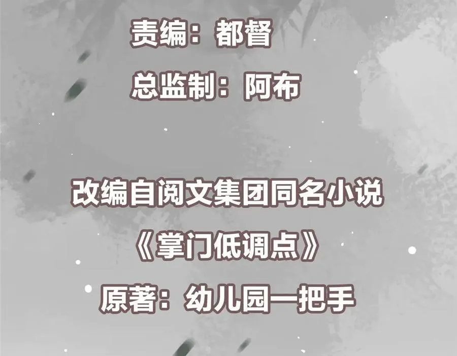 460 双圣送来的至宝？ 第6页