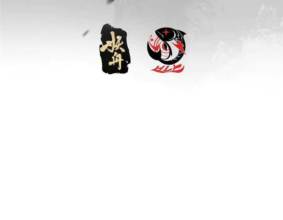 460 双圣送来的至宝？ 第7页