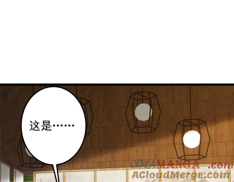 460 双圣送来的至宝？ 第9页