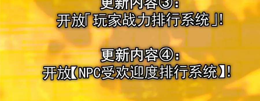 460 双圣送来的至宝？ 第14页