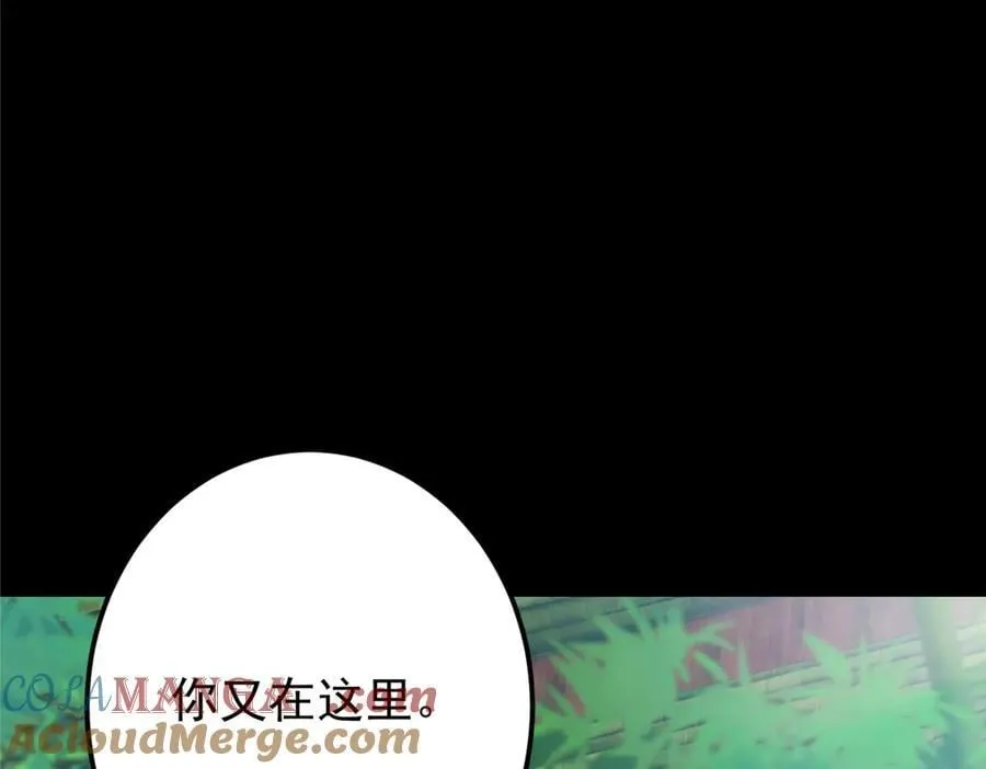460 双圣送来的至宝？ 第45页
