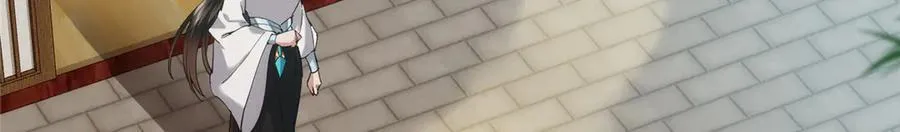 460 双圣送来的至宝？ 第47页