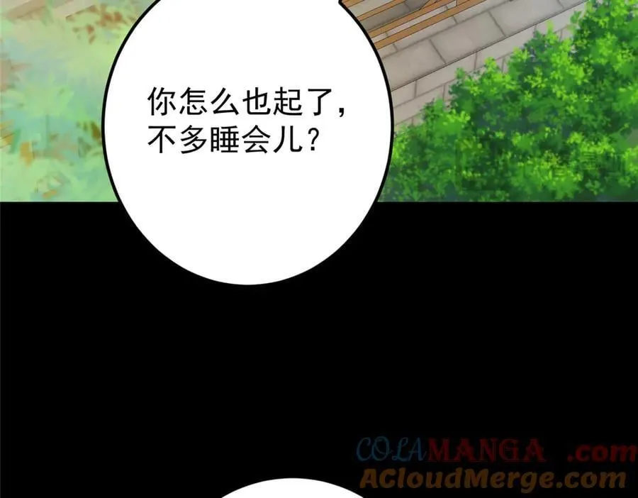 460 双圣送来的至宝？ 第49页