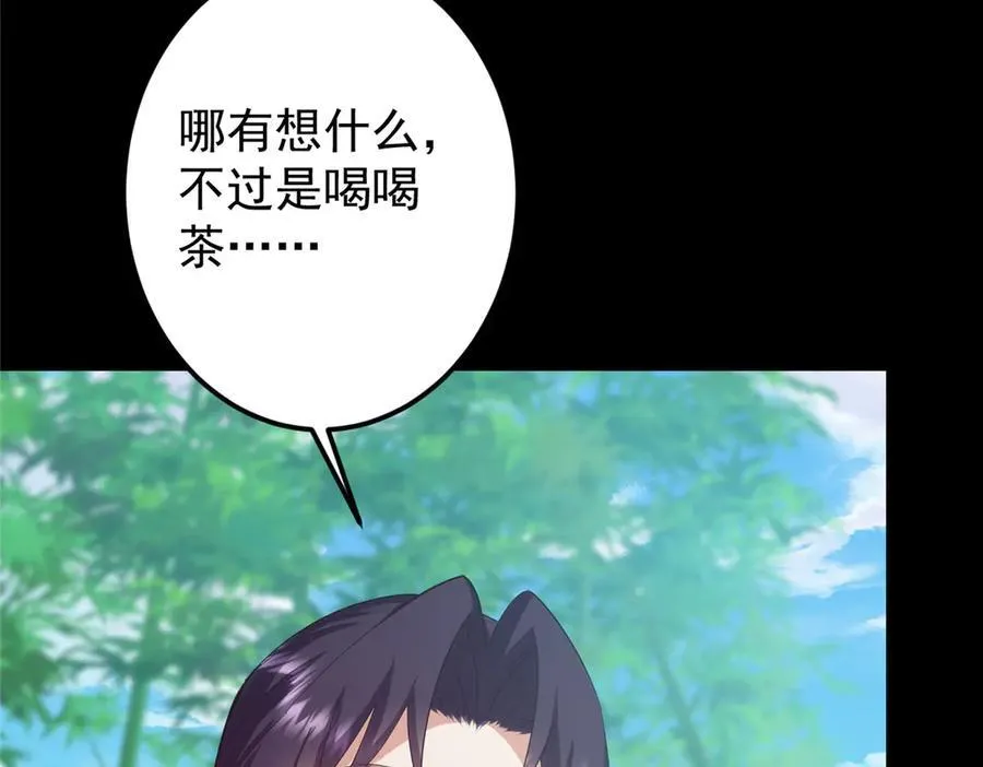 460 双圣送来的至宝？ 第54页