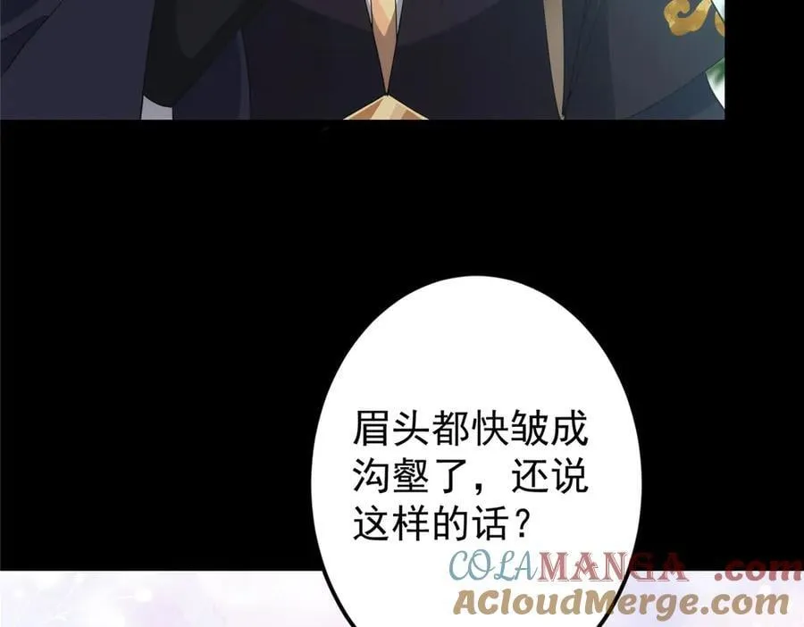 460 双圣送来的至宝？ 第57页