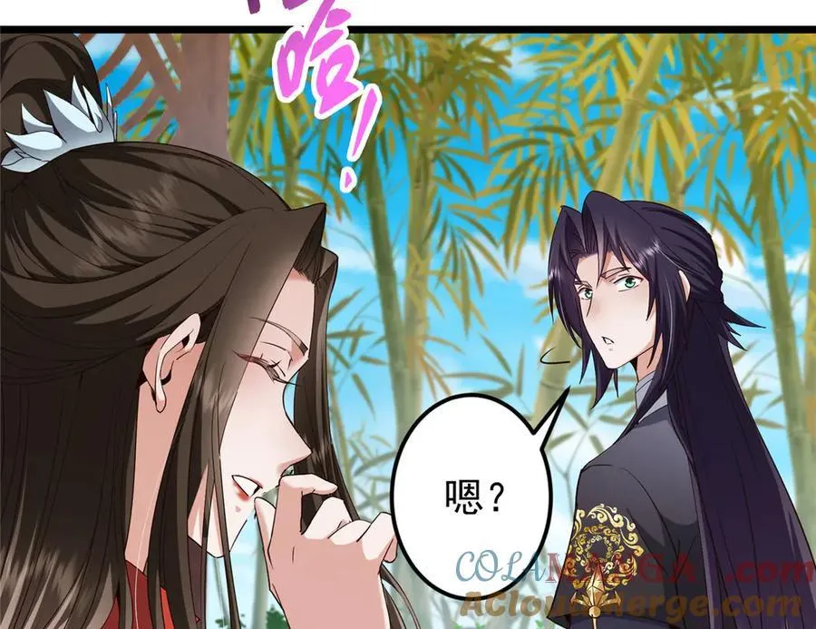 460 双圣送来的至宝？ 第105页