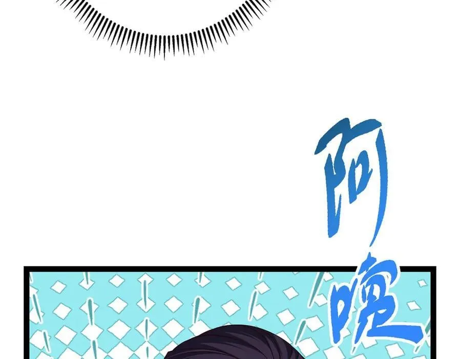 460 双圣送来的至宝？ 第159页
