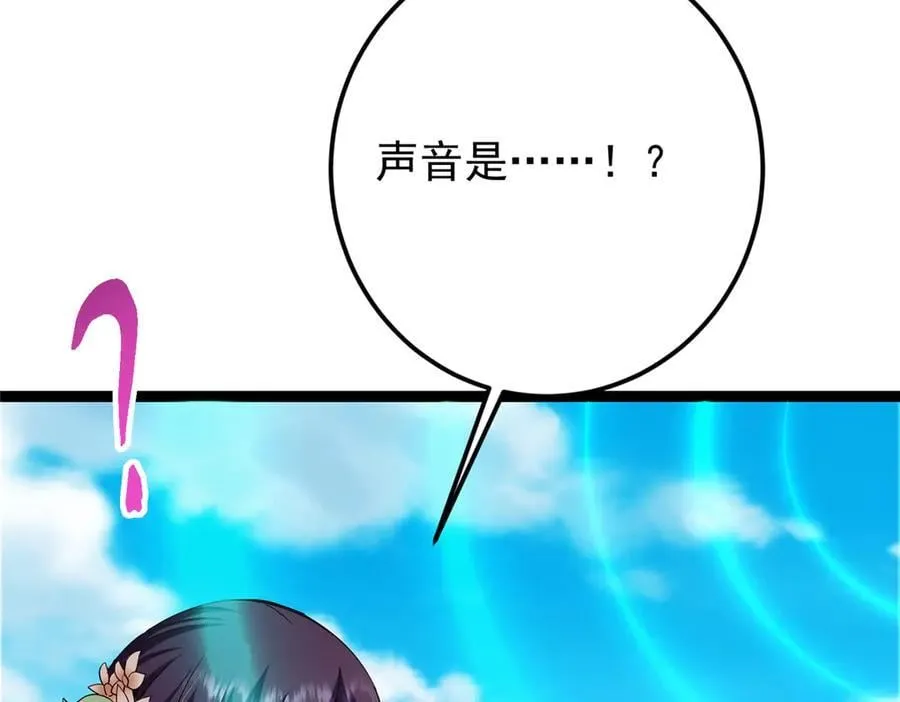 460 双圣送来的至宝？ 第186页