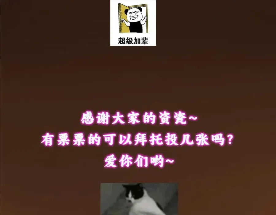460 双圣送来的至宝？ 第198页