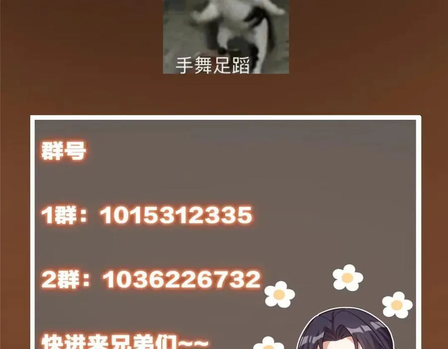 460 双圣送来的至宝？ 第199页