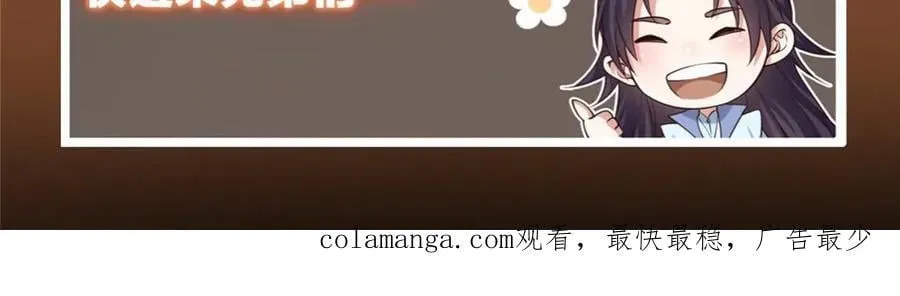 460 双圣送来的至宝？ 第200页