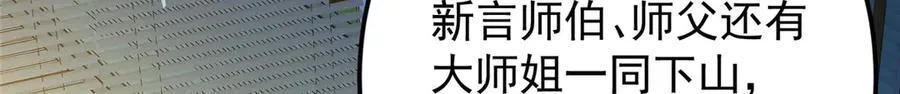 462 青龙川事变开始 第12页