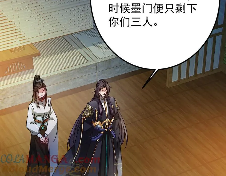 462 青龙川事变开始 第13页