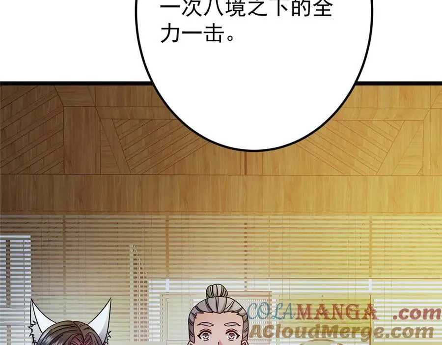462 青龙川事变开始 第17页