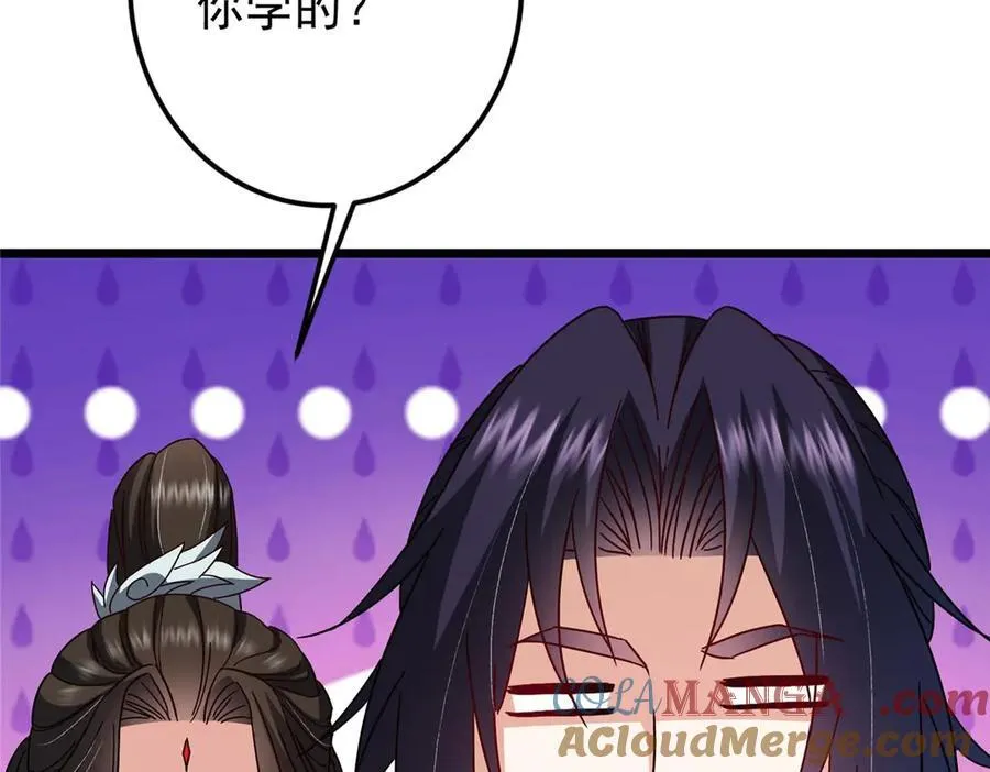 462 青龙川事变开始 第37页