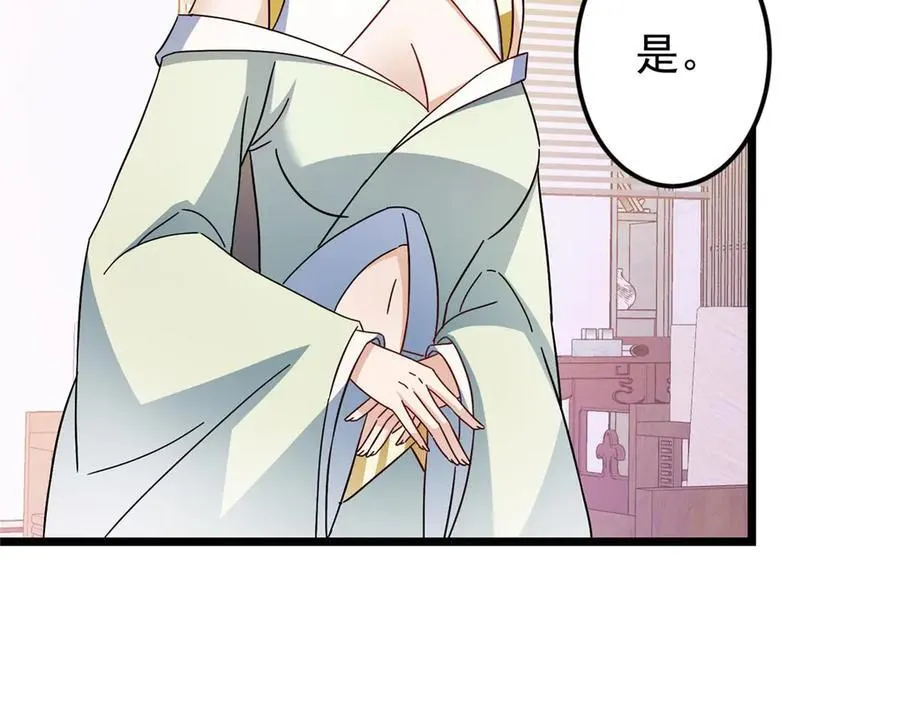 462 青龙川事变开始 第59页