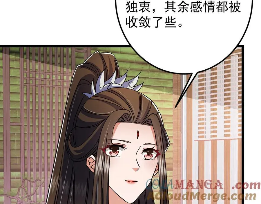 462 青龙川事变开始 第73页