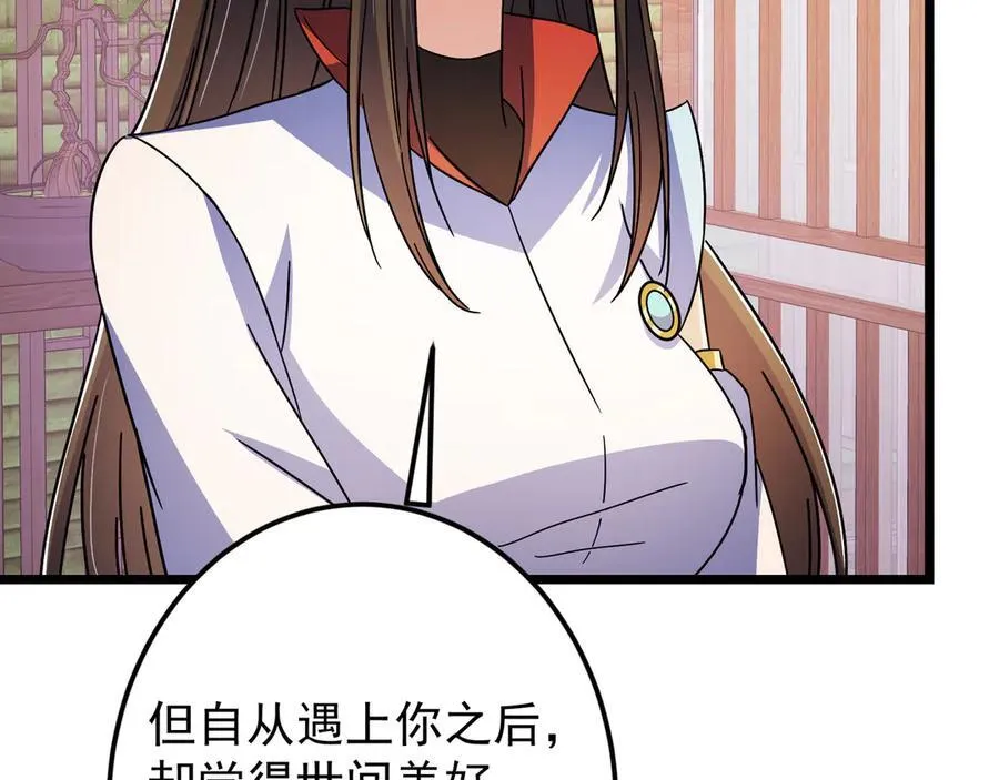 462 青龙川事变开始 第74页