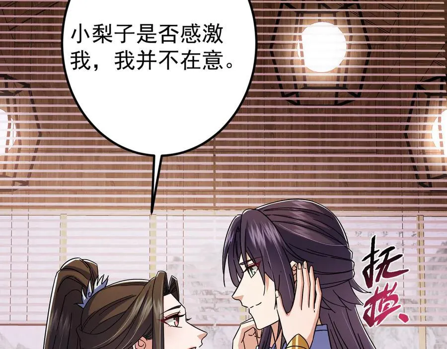 462 青龙川事变开始 第76页