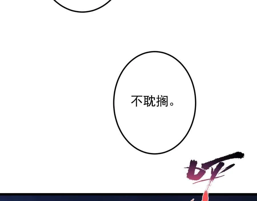 462 青龙川事变开始 第82页
