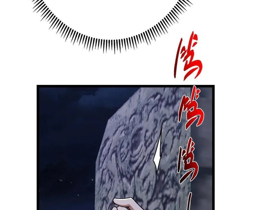 462 青龙川事变开始 第98页