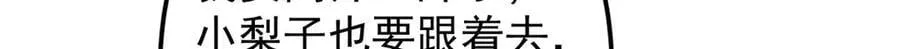 462 青龙川事变开始 第102页