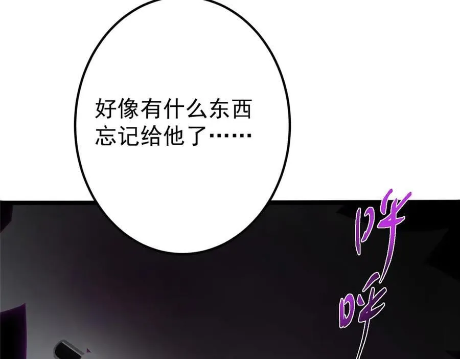 462 青龙川事变开始 第127页