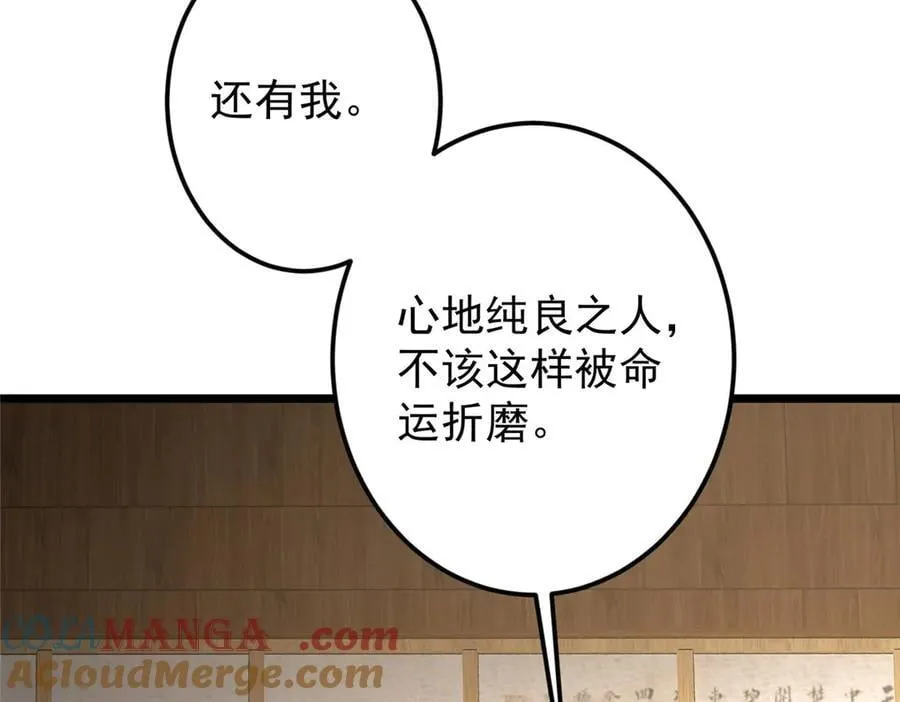 462 青龙川事变开始 第161页