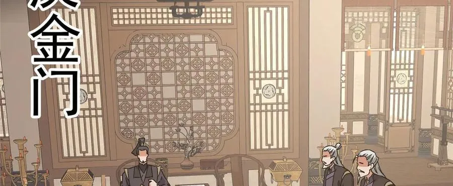 462 青龙川事变开始 第183页