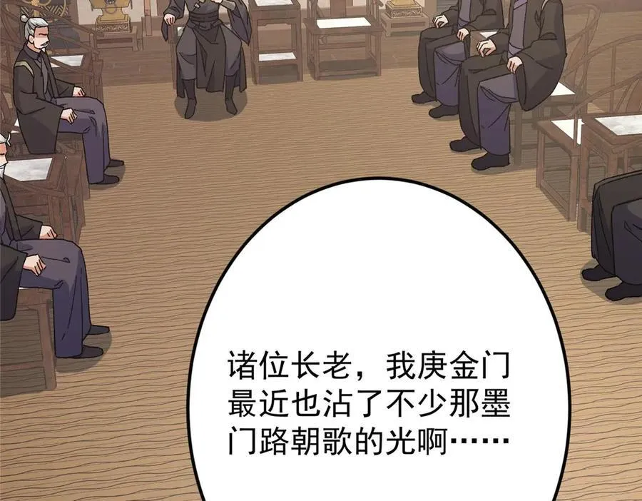 462 青龙川事变开始 第184页