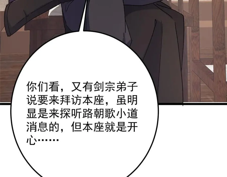 462 青龙川事变开始 第187页