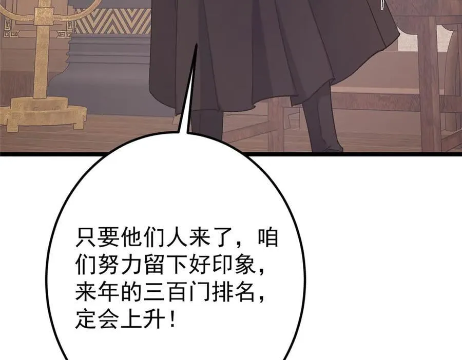462 青龙川事变开始 第191页