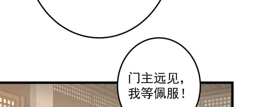462 青龙川事变开始 第192页